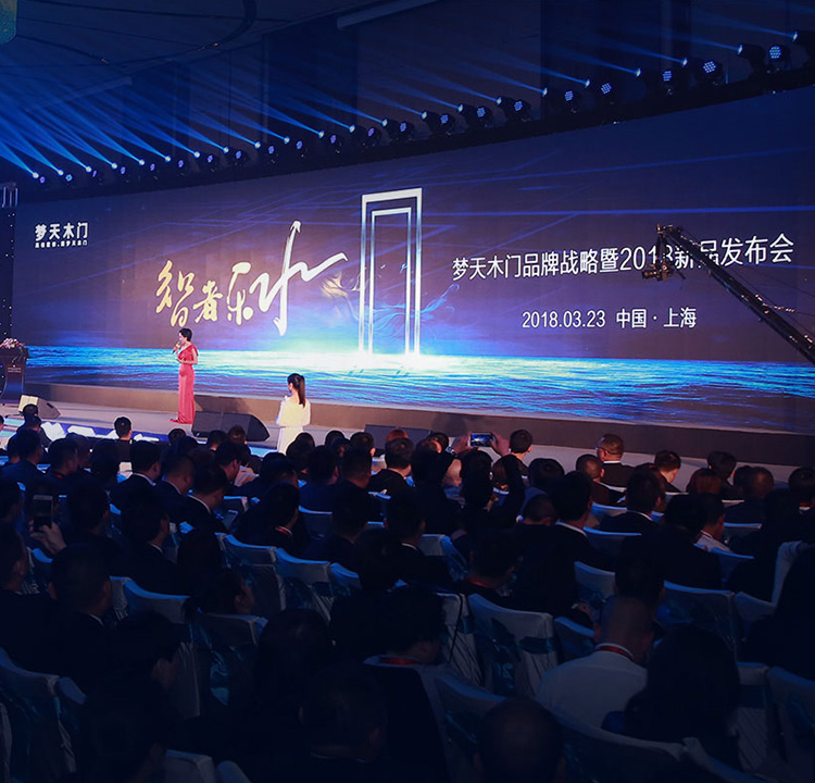 助腾签约梦天木门